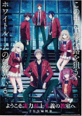 日本奇幻动漫都市妖谈录在线观看