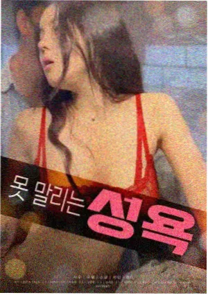 韩国战争电影铁原夜话高清在线观看